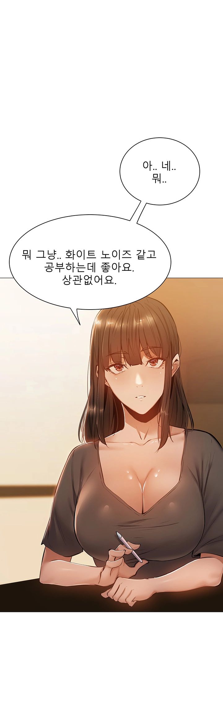 Sharehouse Raw Chapter 11 Page 19