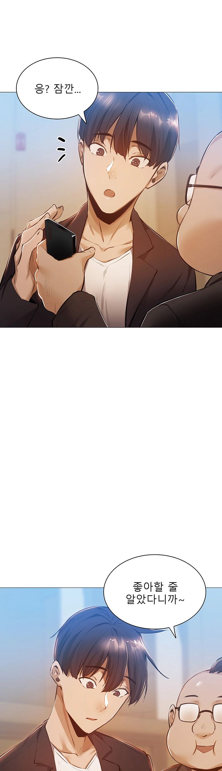 Sharehouse Raw Chapter 11 Page 2