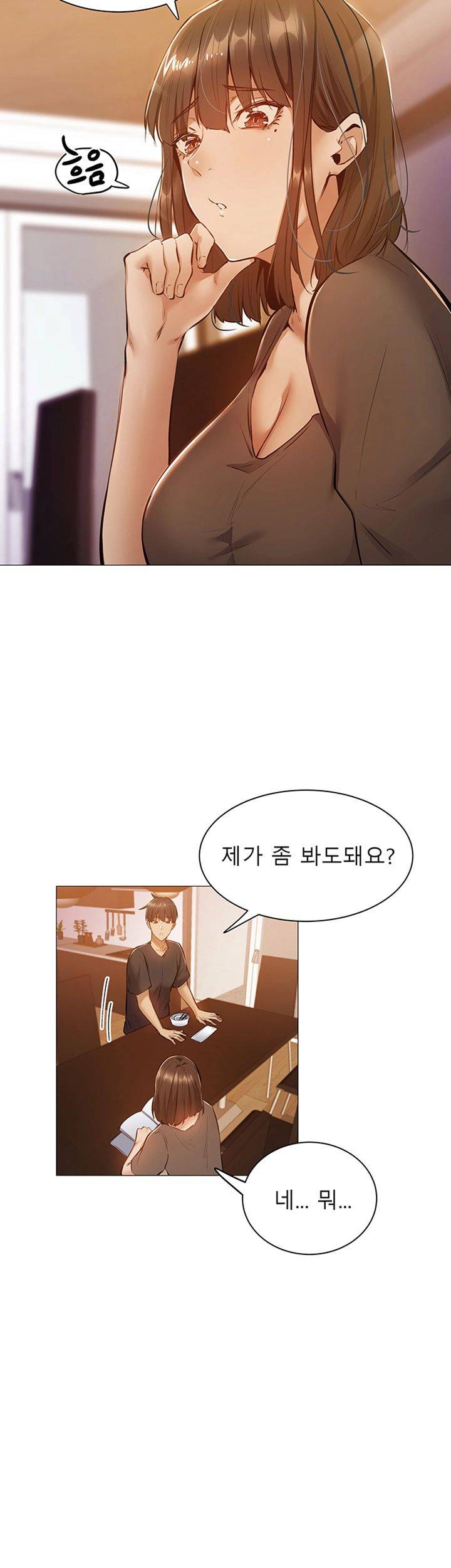 Sharehouse Raw Chapter 11 Page 21