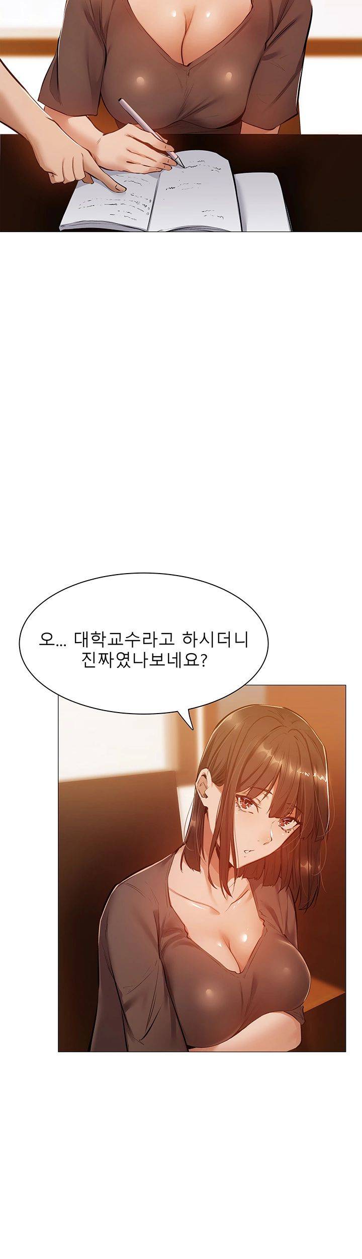 Sharehouse Raw Chapter 11 Page 24