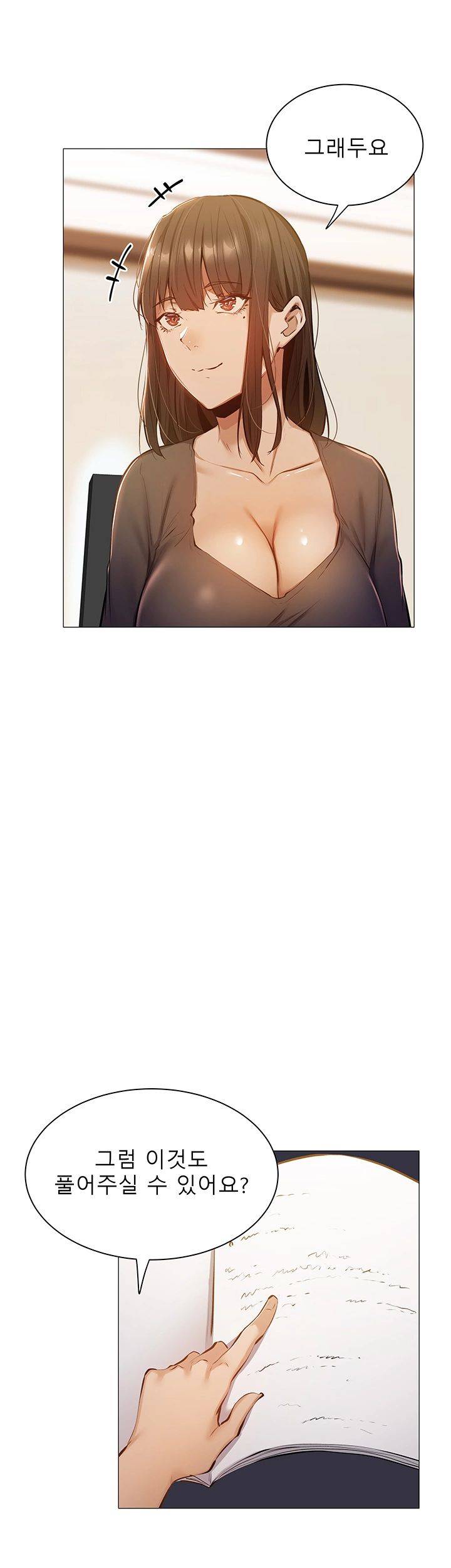 Sharehouse Raw Chapter 11 Page 26
