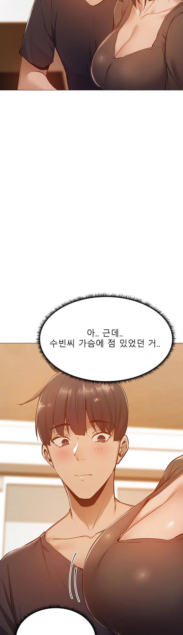 Sharehouse Raw Chapter 11 Page 29