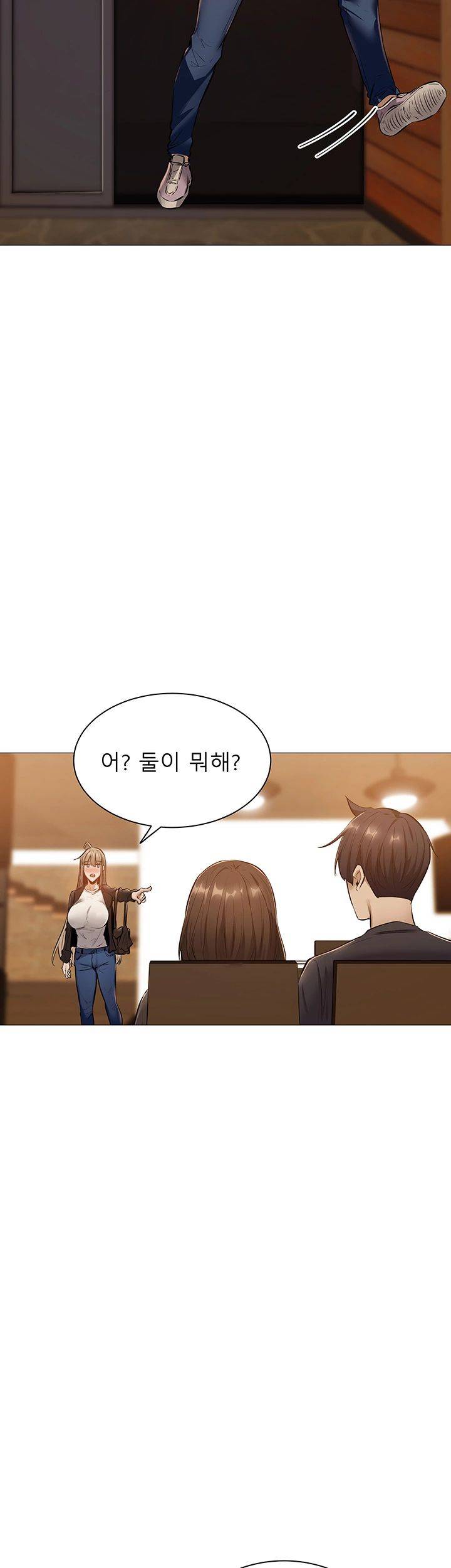 Sharehouse Raw Chapter 11 Page 34