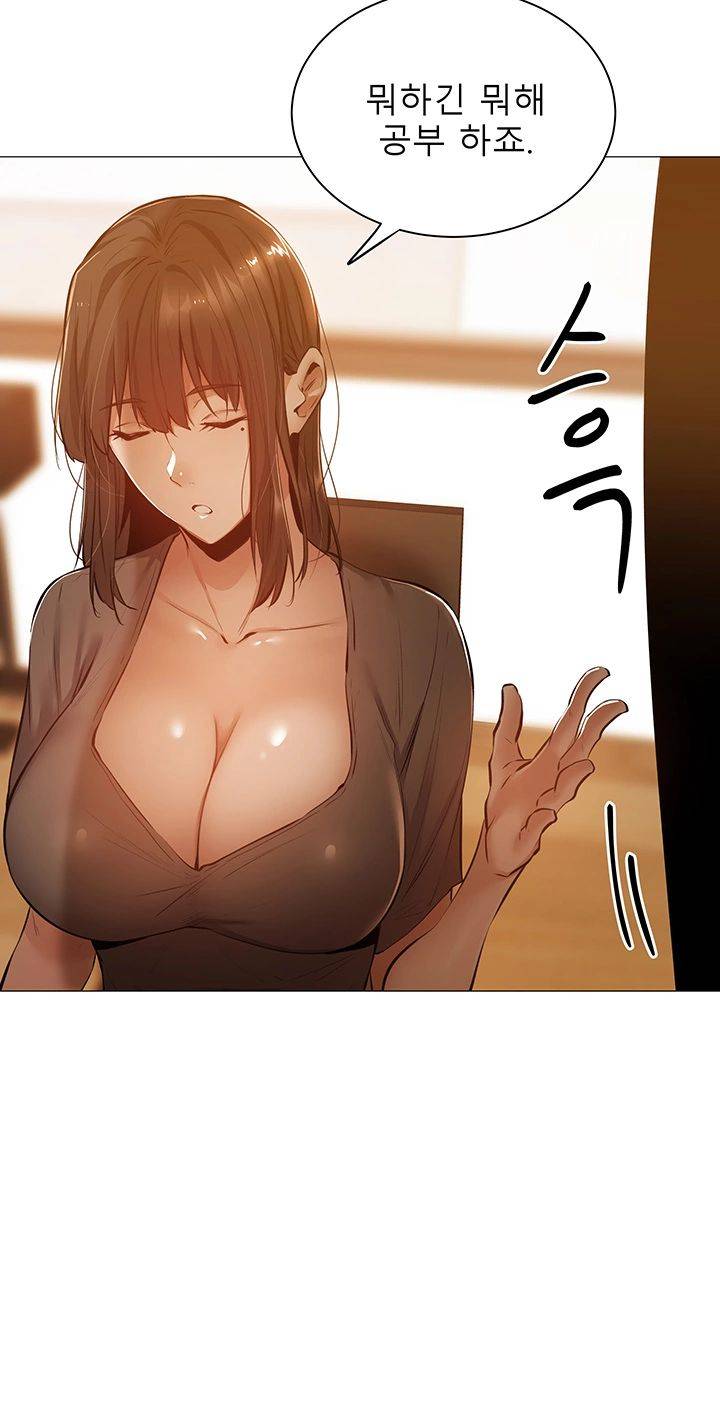 Sharehouse Raw Chapter 11 Page 35