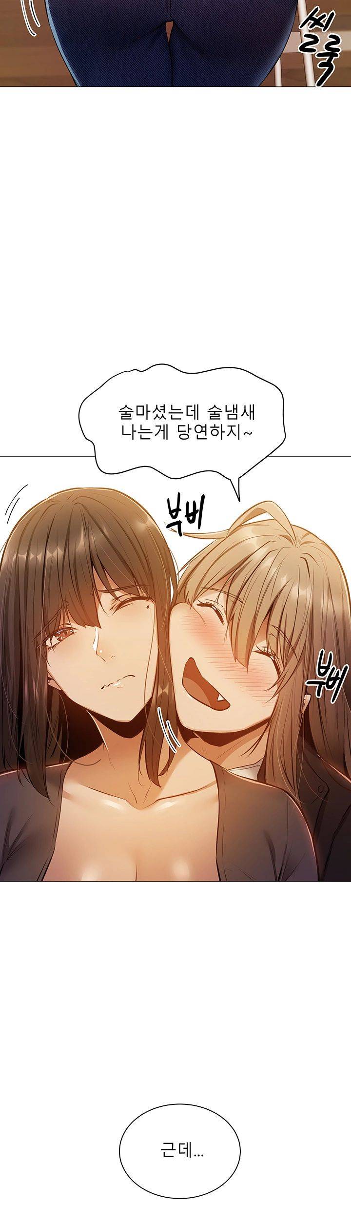 Sharehouse Raw Chapter 11 Page 38