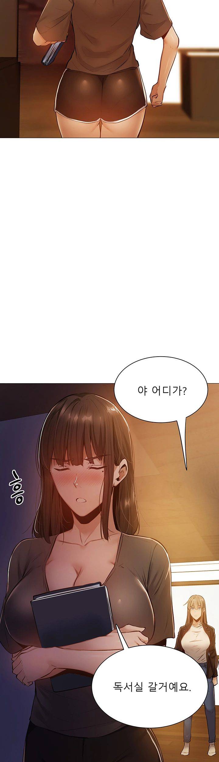 Sharehouse Raw Chapter 11 Page 41
