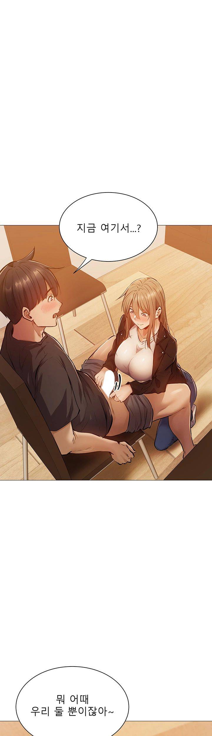 Sharehouse Raw Chapter 11 Page 46