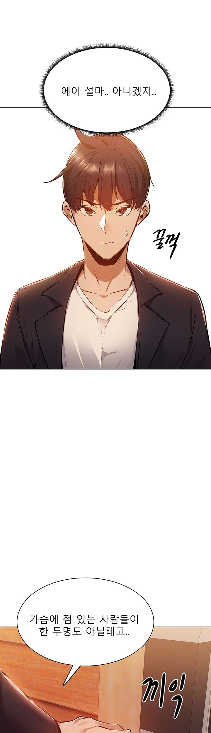 Sharehouse Raw Chapter 11 Page 6
