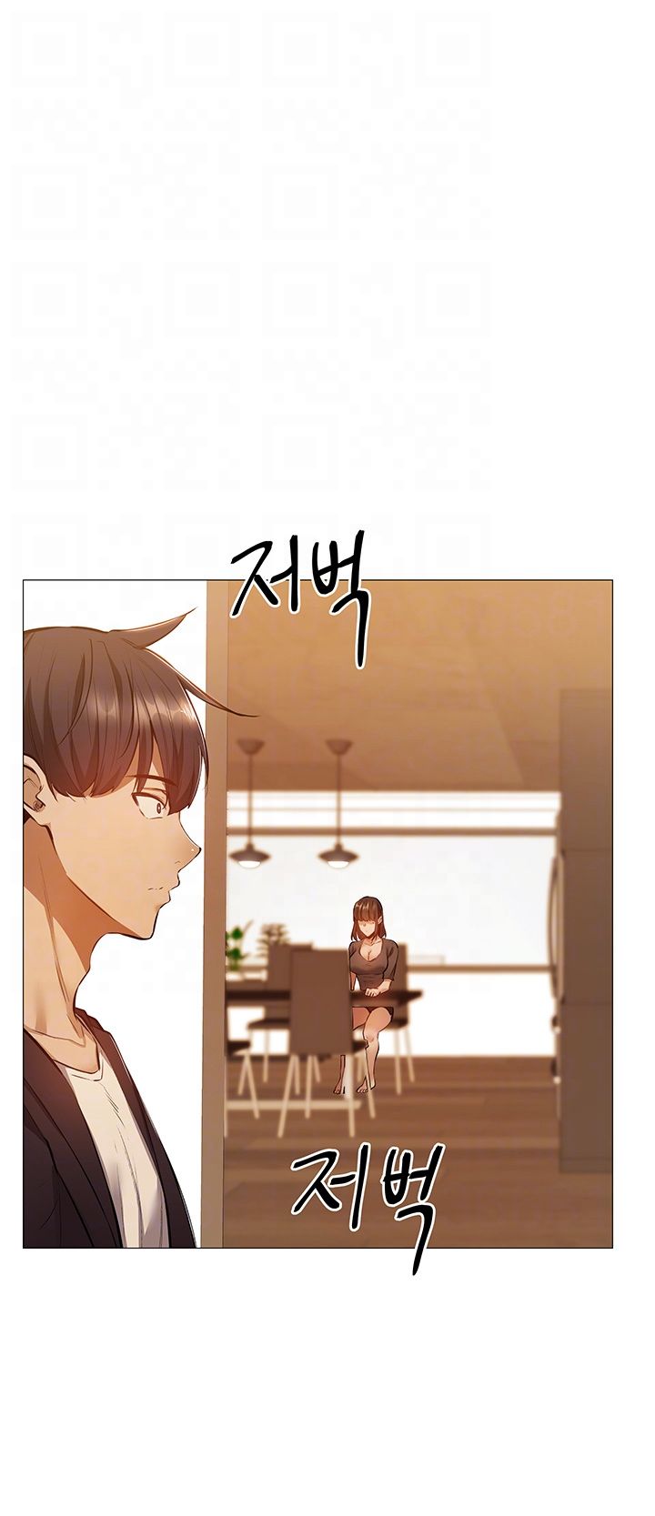 Sharehouse Raw Chapter 11 Page 8