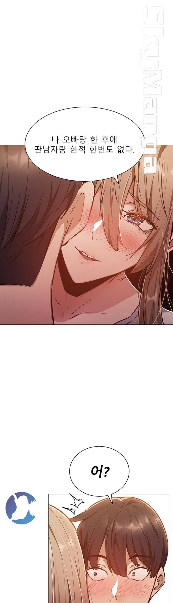 Sharehouse Raw Chapter 12 Page 22