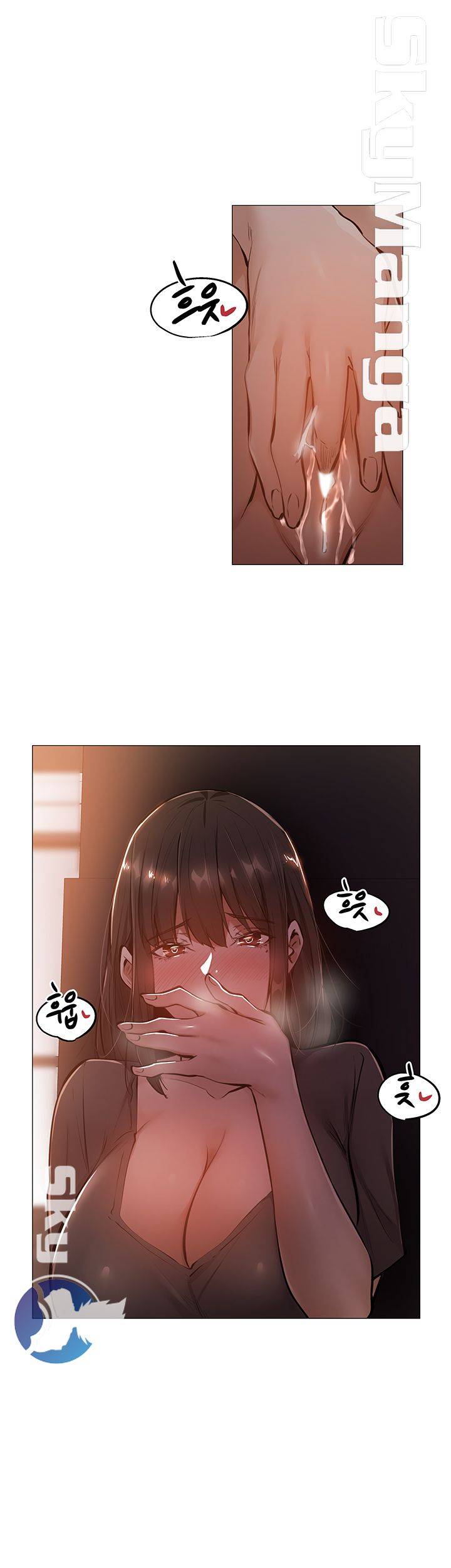 Sharehouse Raw Chapter 12 Page 32