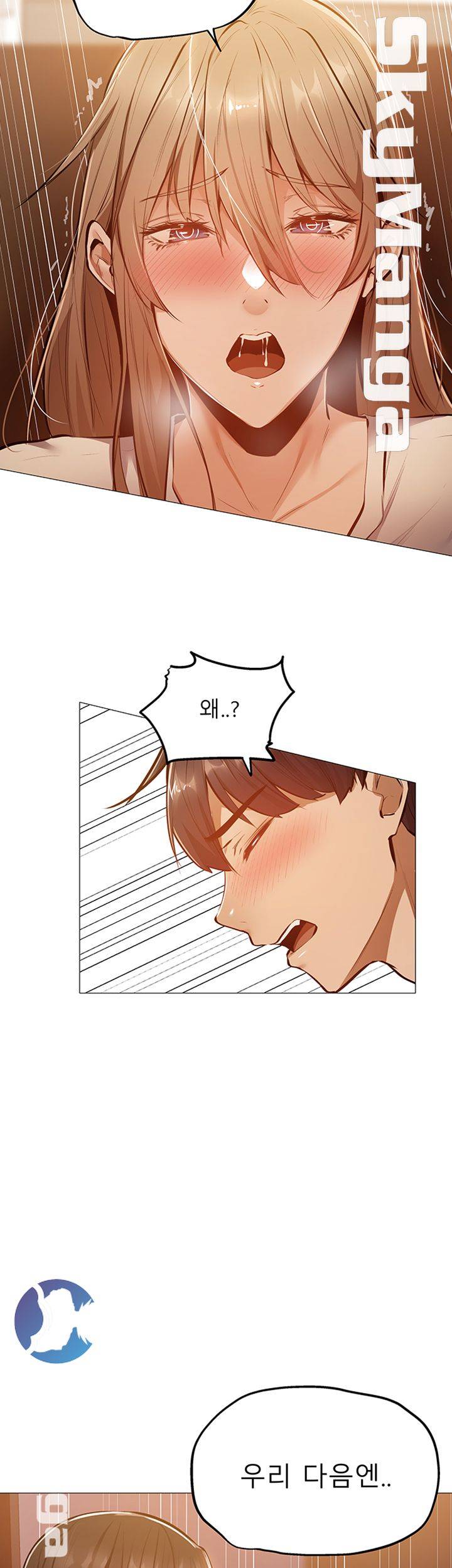 Sharehouse Raw Chapter 12 Page 35
