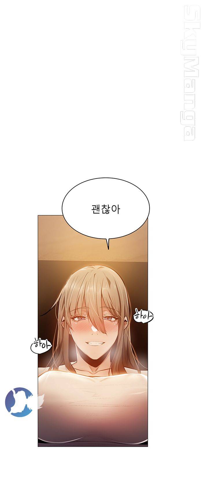 Sharehouse Raw Chapter 12 Page 41