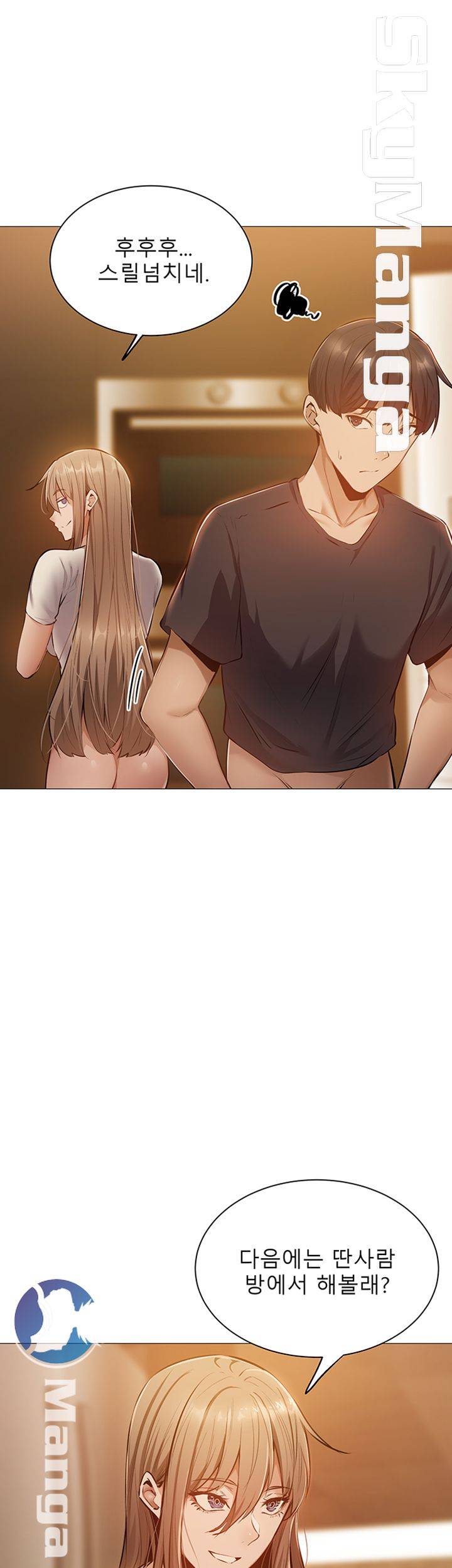 Sharehouse Raw Chapter 12 Page 44