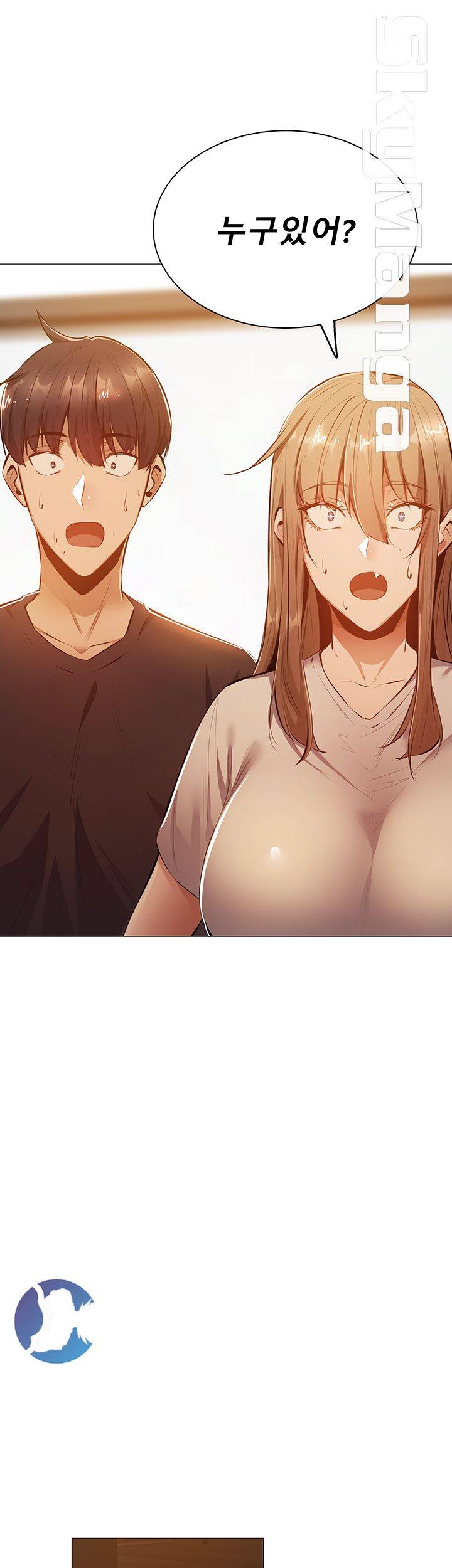 Sharehouse Raw Chapter 12 Page 50