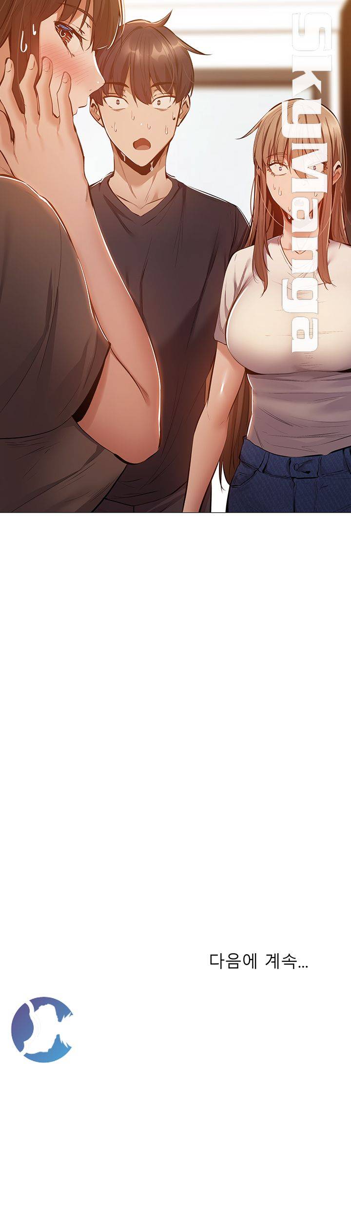 Sharehouse Raw Chapter 12 Page 53