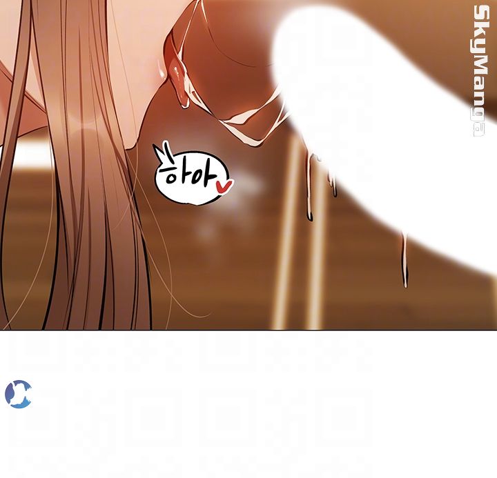 Sharehouse Raw Chapter 12 Page 8