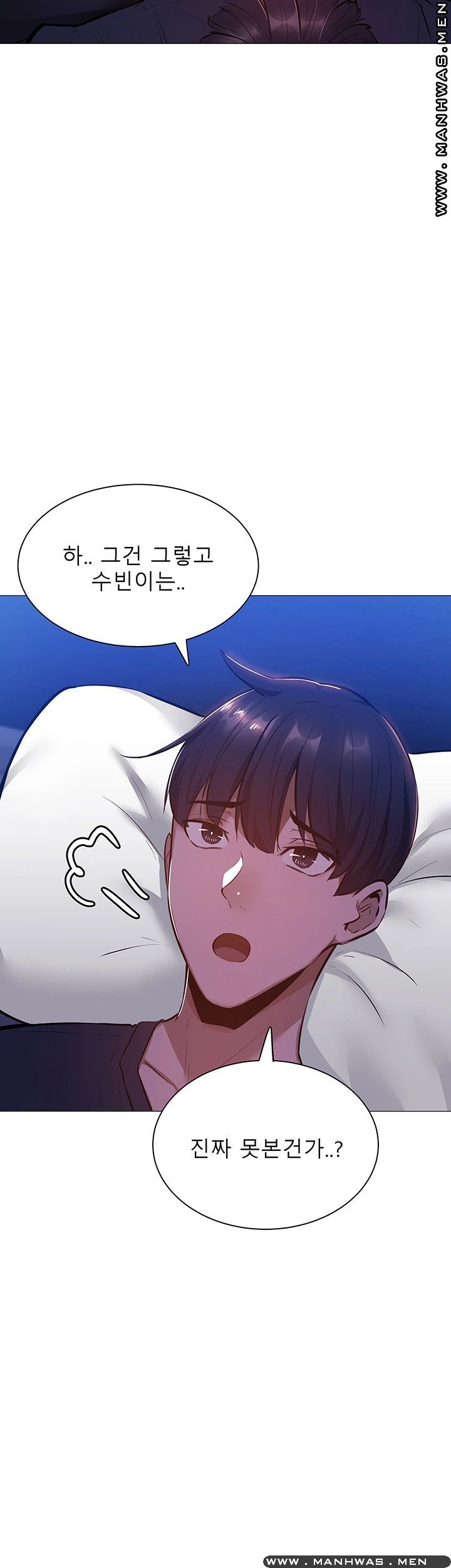 Sharehouse Raw Chapter 13 Page 16