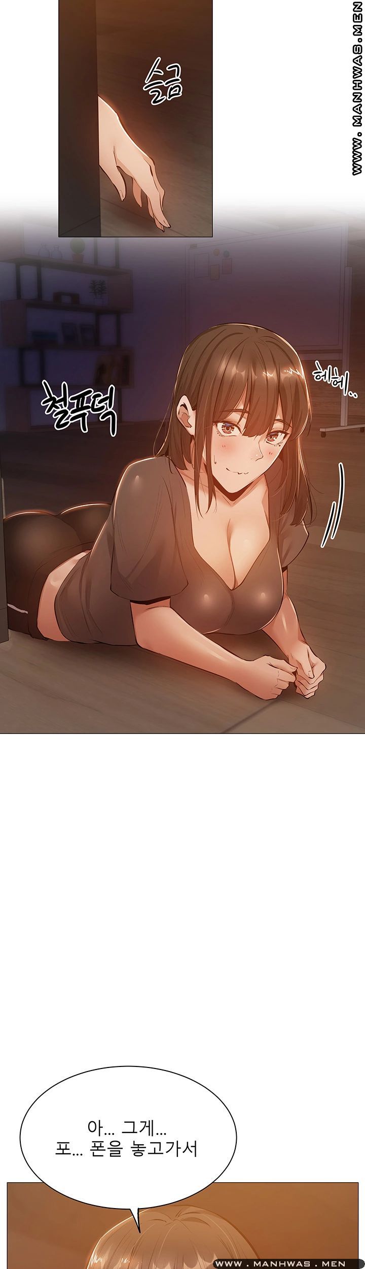 Sharehouse Raw Chapter 13 Page 3