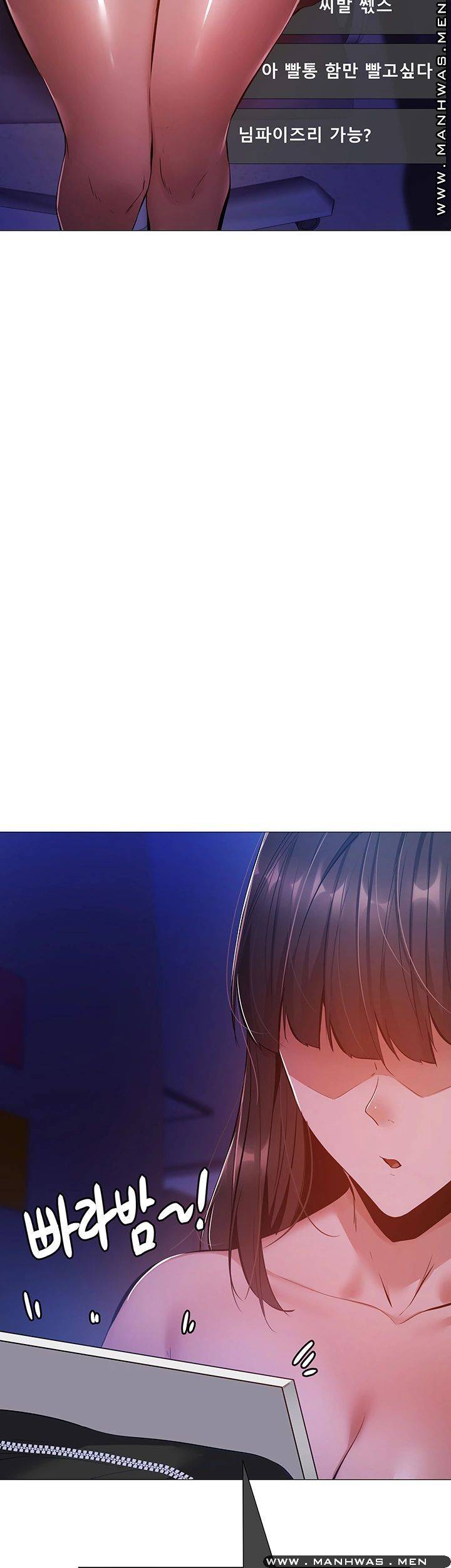 Sharehouse Raw Chapter 13 Page 30