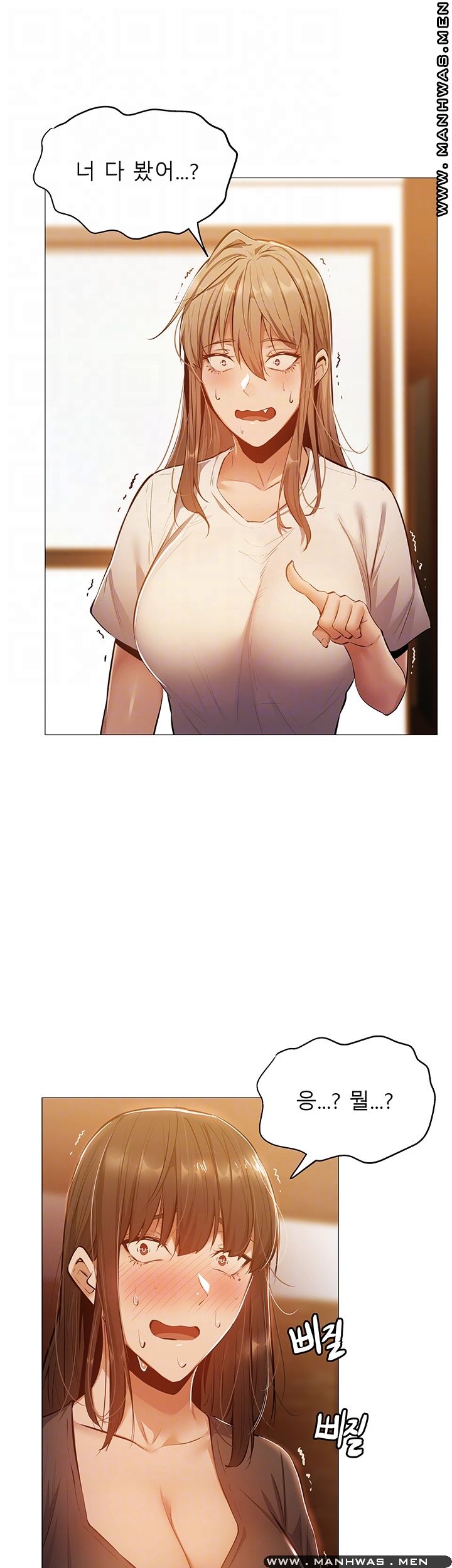 Sharehouse Raw Chapter 13 Page 6