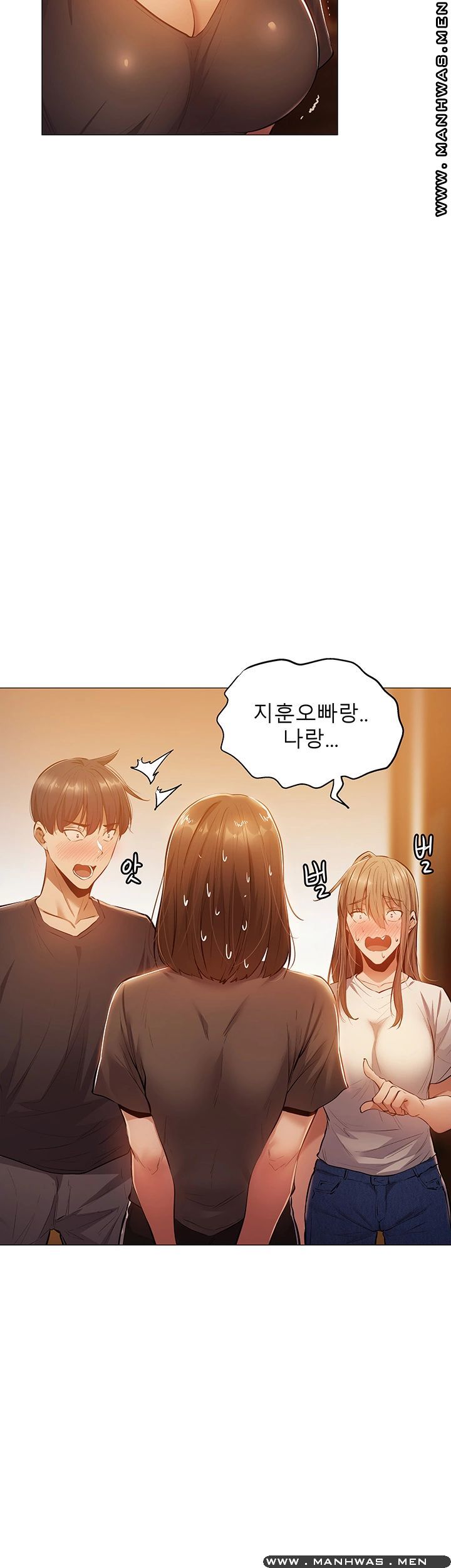 Sharehouse Raw Chapter 13 Page 7