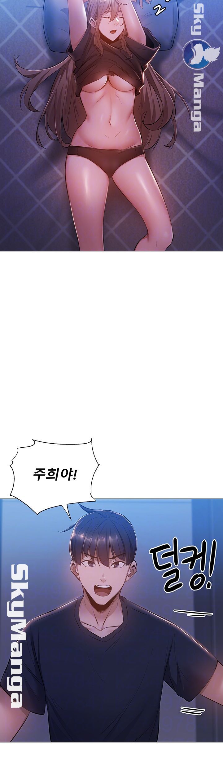 Sharehouse Raw Chapter 14 Page 14