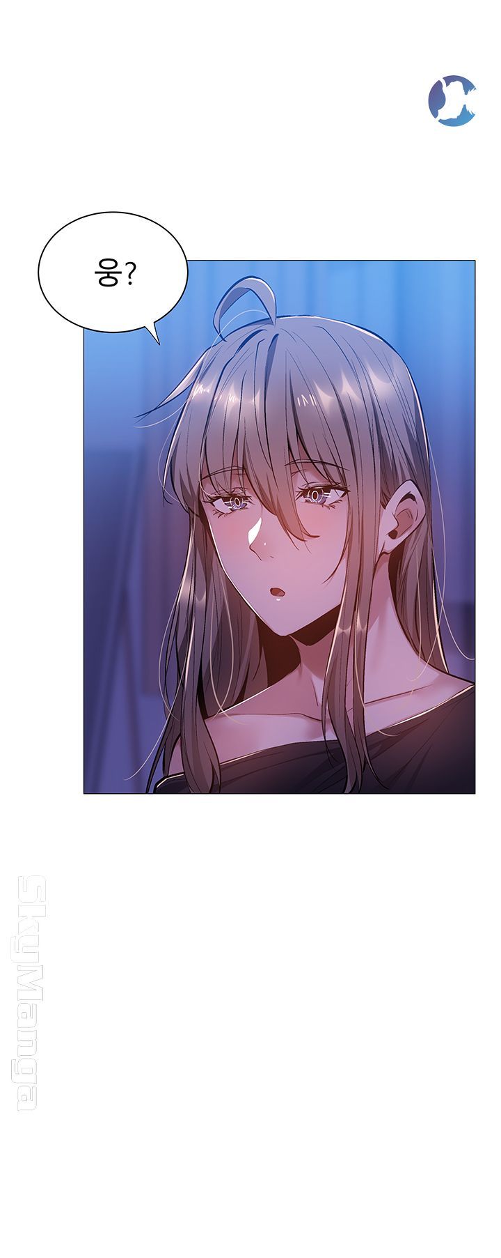 Sharehouse Raw Chapter 14 Page 19