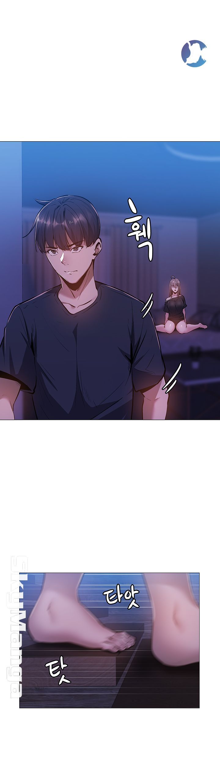 Sharehouse Raw Chapter 14 Page 23