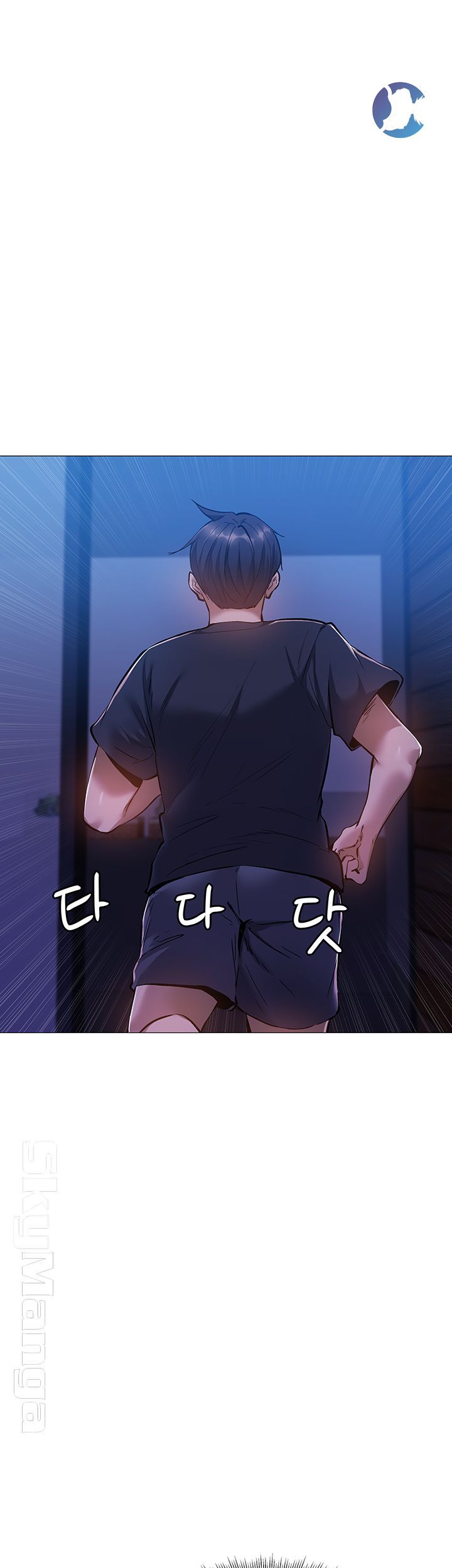 Sharehouse Raw Chapter 14 Page 24