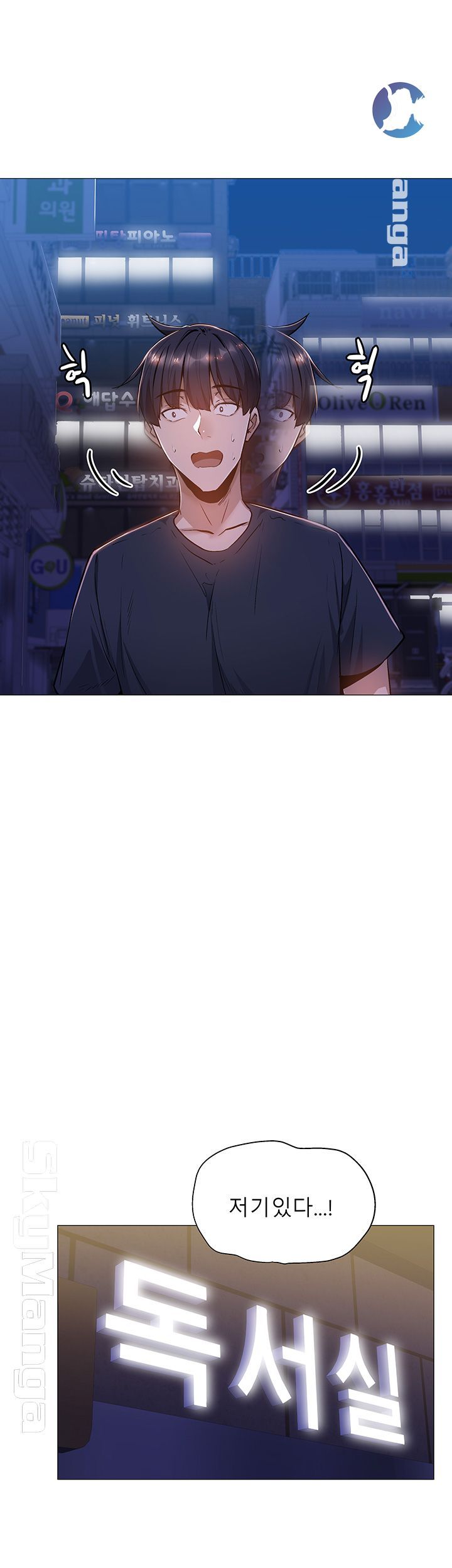 Sharehouse Raw Chapter 14 Page 28