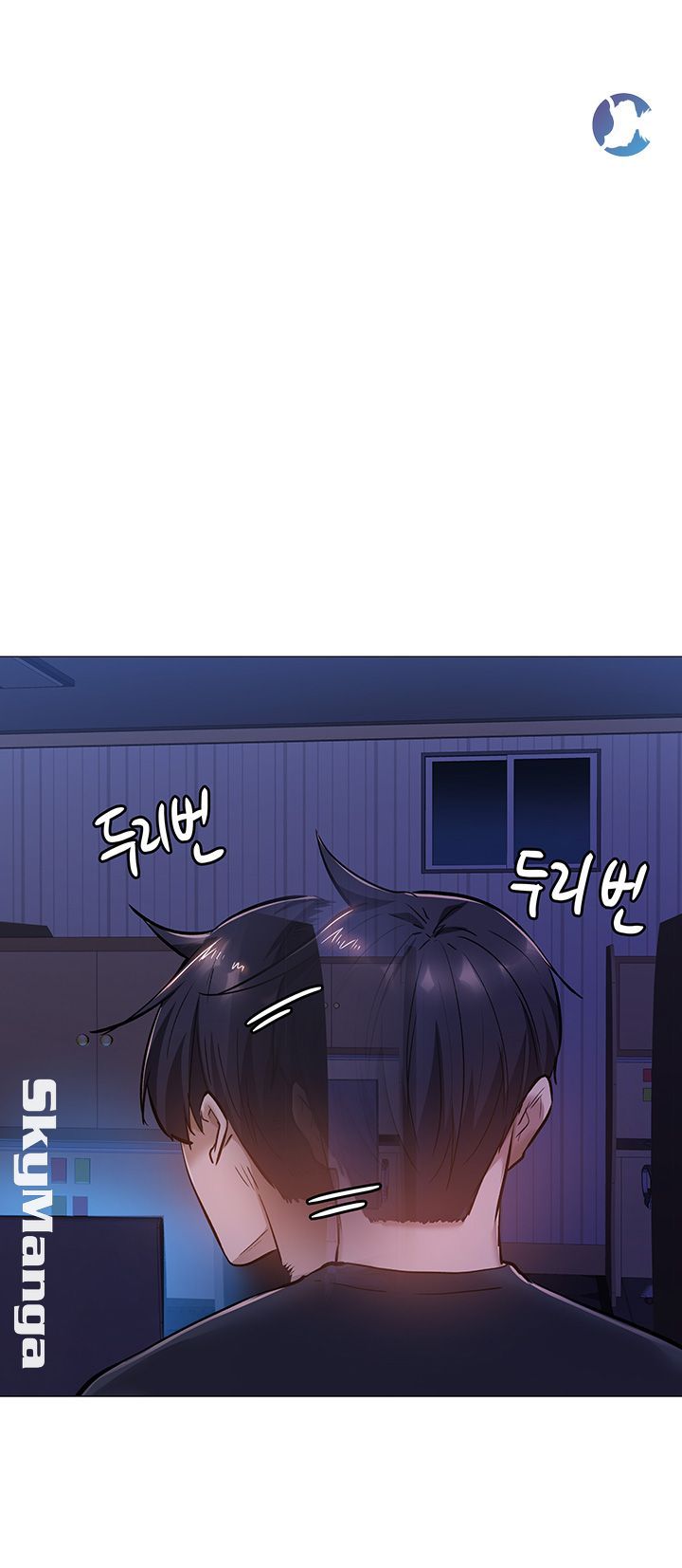 Sharehouse Raw Chapter 14 Page 31