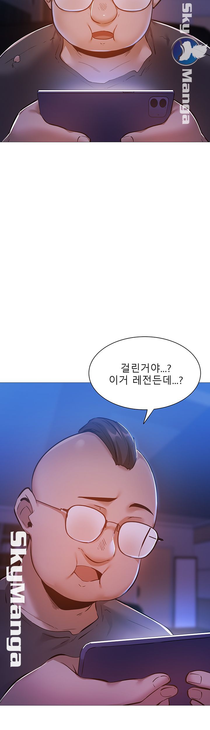 Sharehouse Raw Chapter 14 Page 35