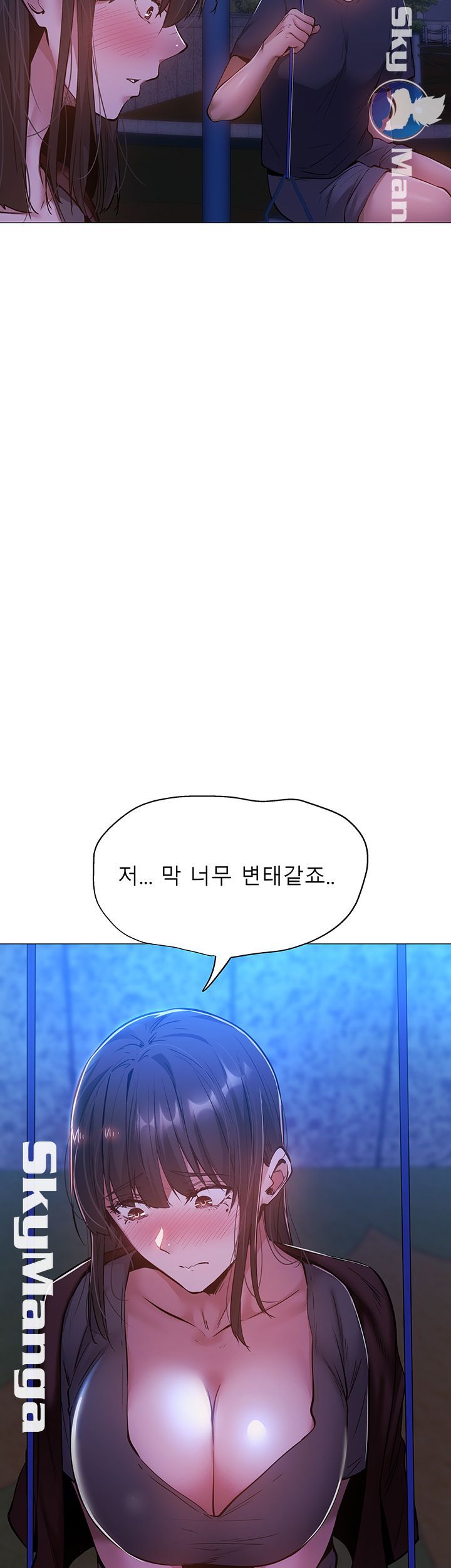 Sharehouse Raw Chapter 14 Page 42