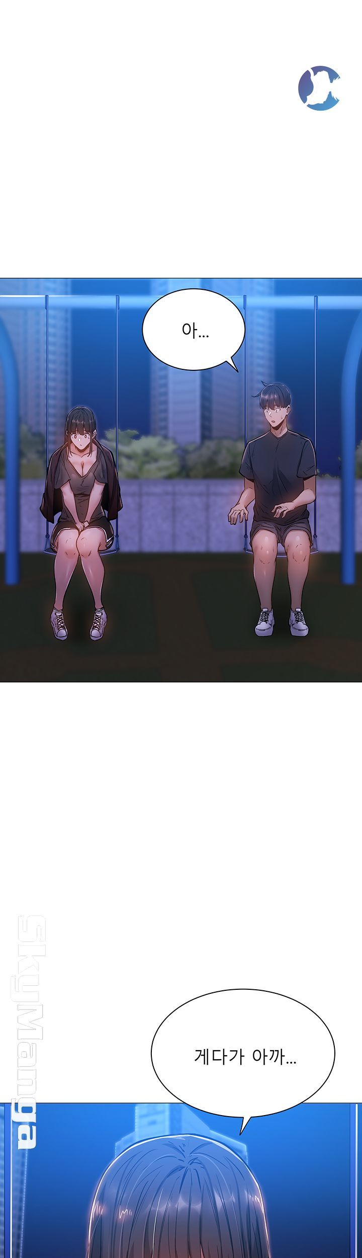 Sharehouse Raw Chapter 14 Page 45