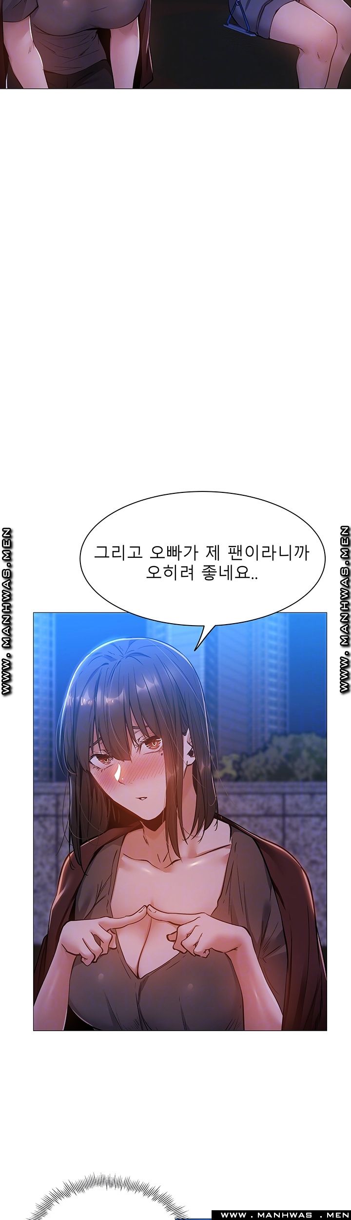 Sharehouse Raw Chapter 15 Page 12