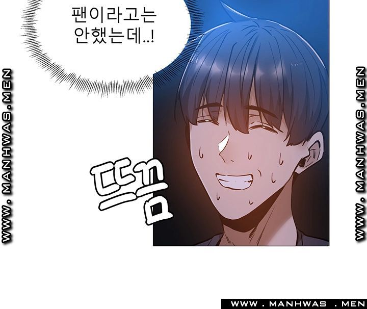 Sharehouse Raw Chapter 15 Page 13