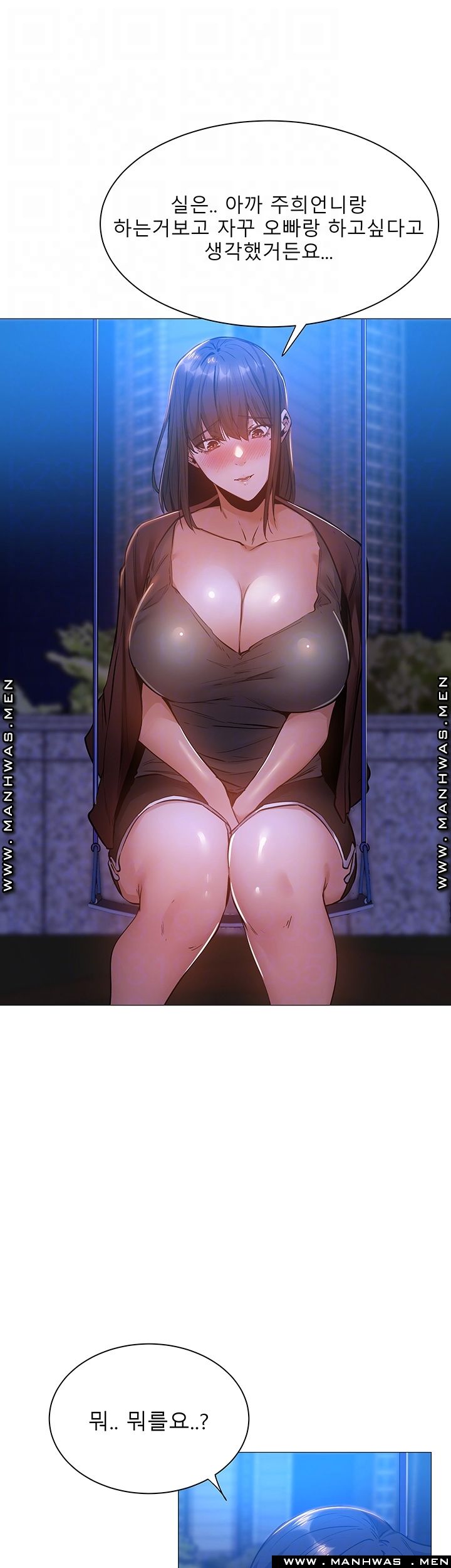Sharehouse Raw Chapter 15 Page 14