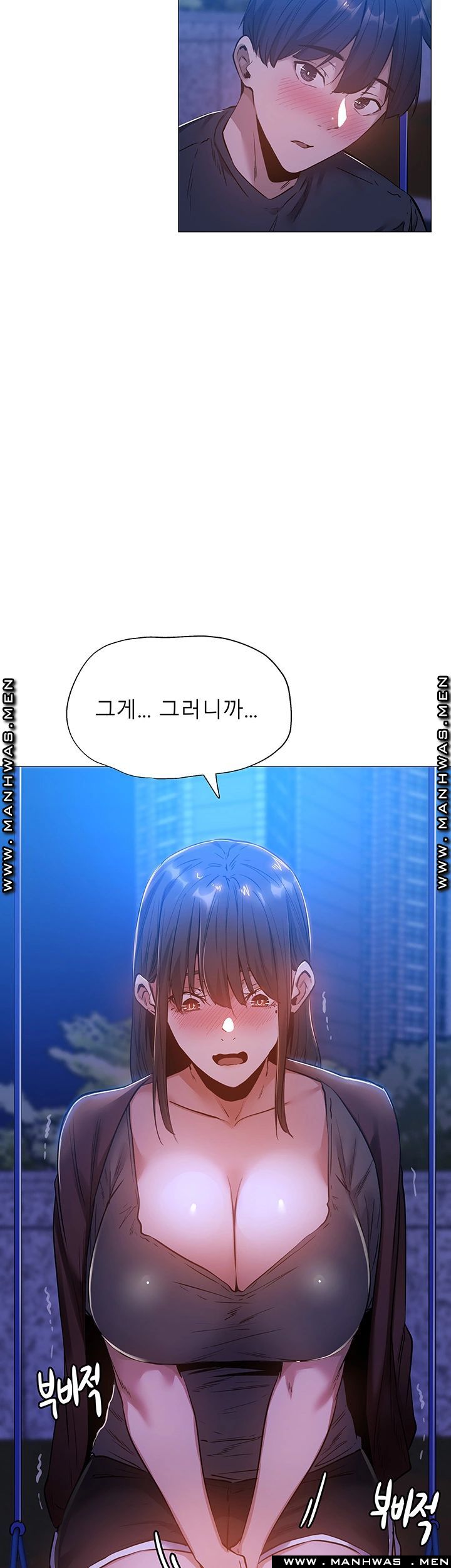 Sharehouse Raw Chapter 15 Page 15