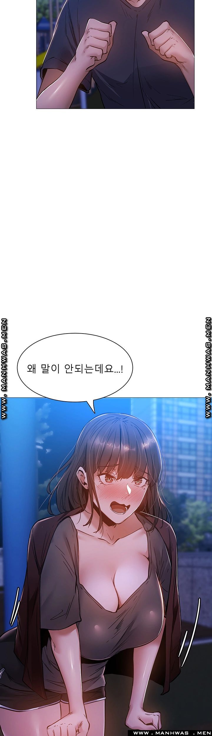 Sharehouse Raw Chapter 15 Page 19