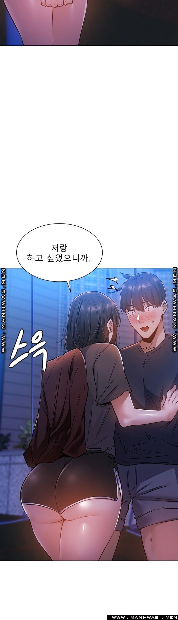 Sharehouse Raw Chapter 15 Page 20