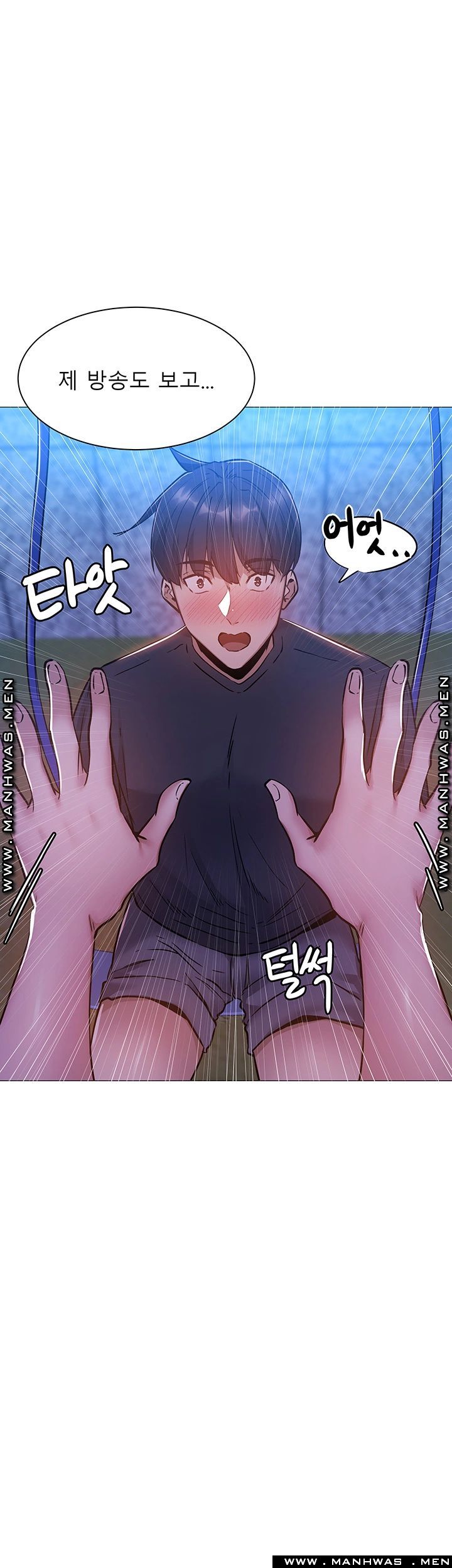 Sharehouse Raw Chapter 15 Page 21