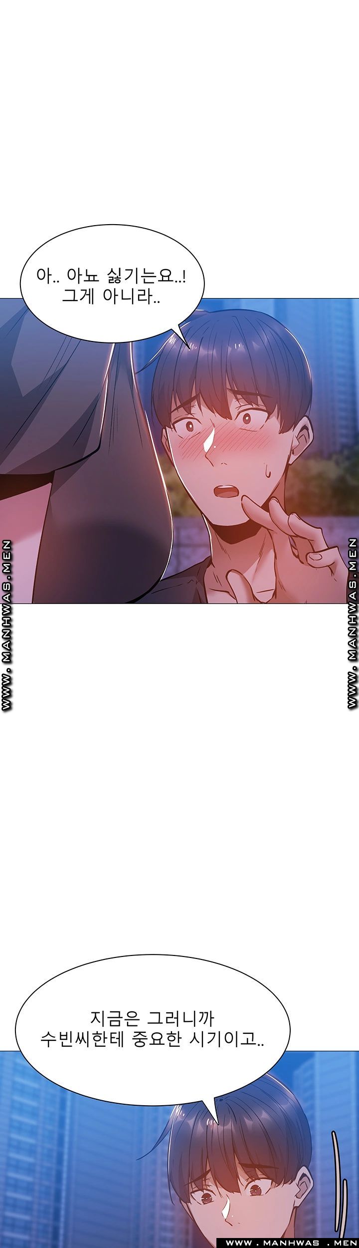 Sharehouse Raw Chapter 15 Page 26