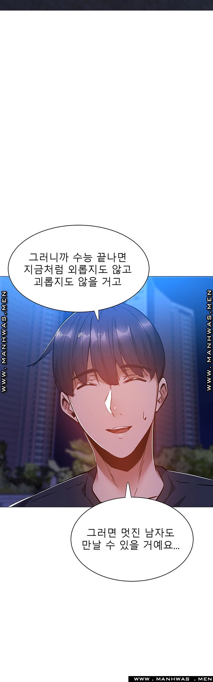 Sharehouse Raw Chapter 15 Page 29