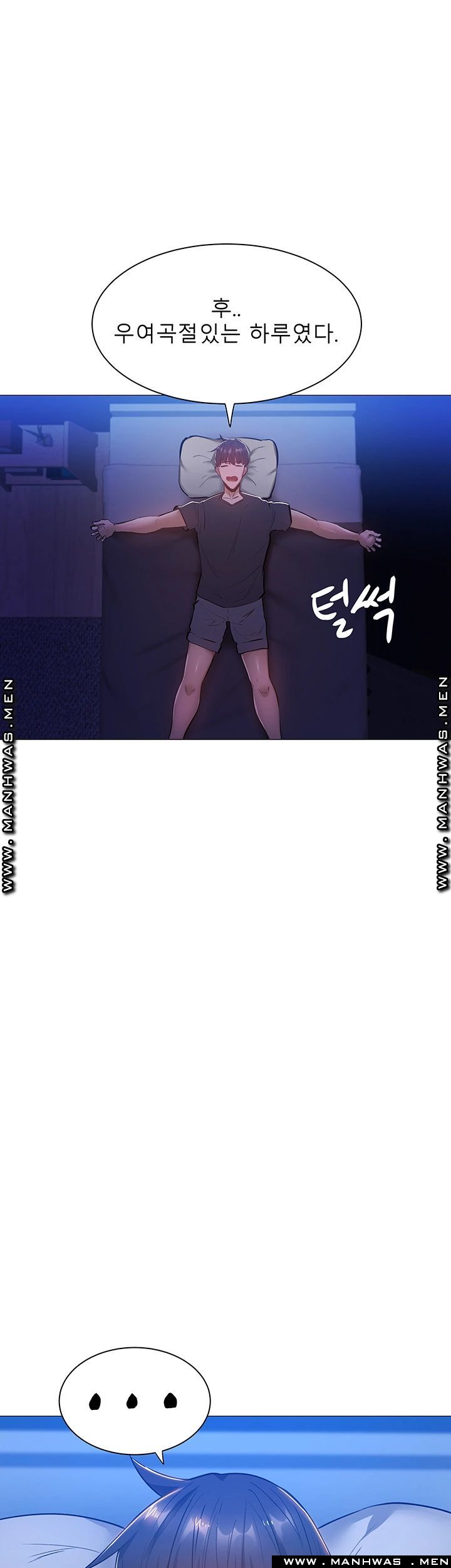 Sharehouse Raw Chapter 15 Page 35