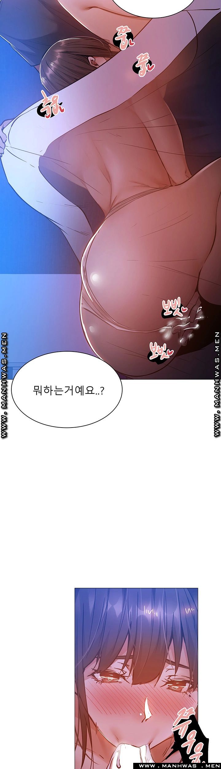 Sharehouse Raw Chapter 15 Page 43