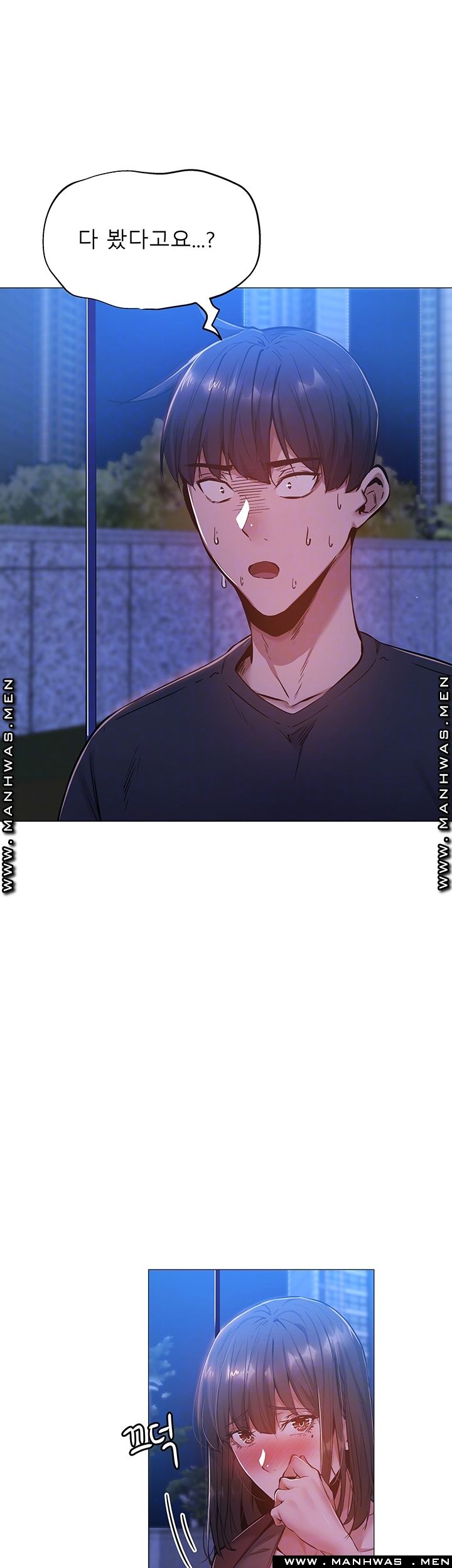 Sharehouse Raw Chapter 15 Page 6