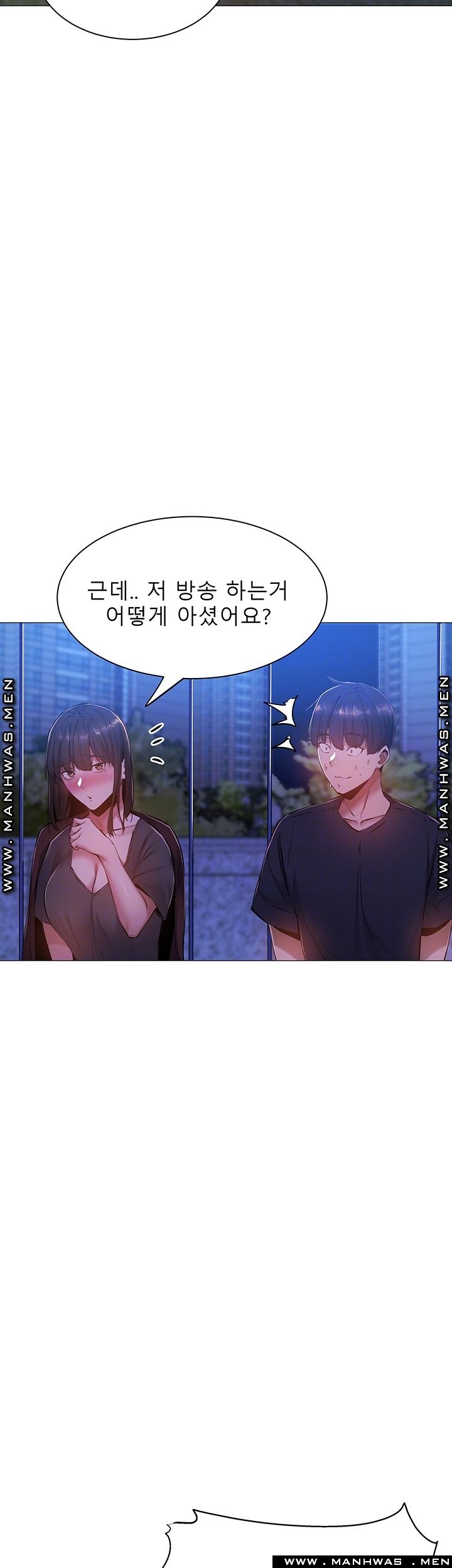 Sharehouse Raw Chapter 15 Page 8