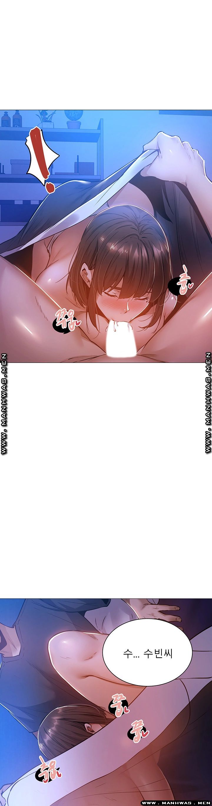 Sharehouse Raw Chapter 16 Page 1