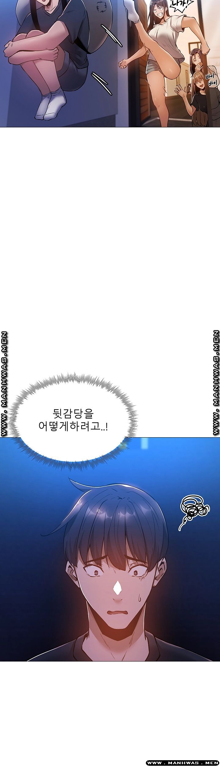 Sharehouse Raw Chapter 16 Page 13